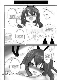 (Reitaisai 10) [Jackpot 64 (HAN)] ORNX (Touhou Project) [English] [CGrascal] - page 25