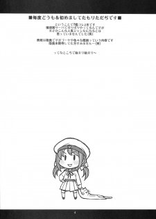 (C85) [niesox (Tamori Tadaji)] Teitoku Nippou (Kantai Collection -KanColle-) - page 4