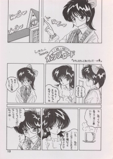 (C33) [Team Forte (Rice Cake)] HOT SQUALL 3 (Kimagure Orange Road) - page 15