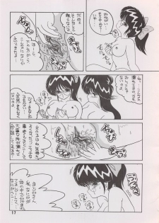 (C33) [Team Forte (Rice Cake)] HOT SQUALL 3 (Kimagure Orange Road) - page 19