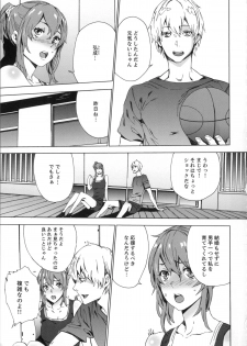 [OUMA] Meishiiku -Ane no Musume to no Inkan Nikki- - page 30