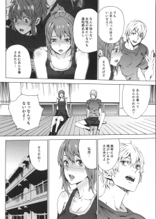 [OUMA] Meishiiku -Ane no Musume to no Inkan Nikki- - page 31