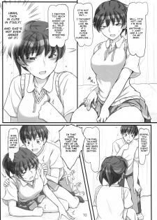 (C86) [UGC (Sasaki Akira)] sweet training ~X IN THE INFIRMARY~ (Amagami) [English] [EHCOVE + L4K] - page 10