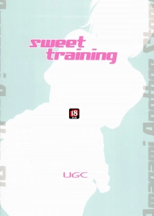 (C86) [UGC (Sasaki Akira)] sweet training ~X IN THE INFIRMARY~ (Amagami) [English] [EHCOVE + L4K] - page 28