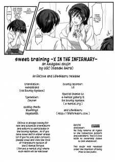 (C86) [UGC (Sasaki Akira)] sweet training ~X IN THE INFIRMARY~ (Amagami) [English] [EHCOVE + L4K] - page 29
