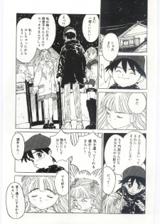 [Rie-chan 14-sai] Shitatarazu na Amai Jikan - page 44