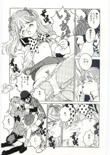 [Rie-chan 14-sai] Shitatarazu na Amai Jikan - page 42