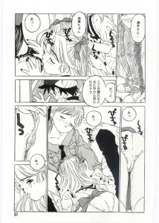 [Rie-chan 14-sai] Shitatarazu na Amai Jikan - page 38