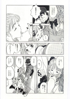 [Rie-chan 14-sai] Shitatarazu na Amai Jikan - page 40