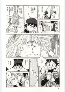 [Rie-chan 14-sai] Shitatarazu na Amai Jikan - page 35