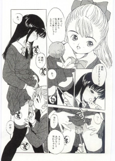 [Rie-chan 14-sai] Shitatarazu na Amai Jikan - page 50