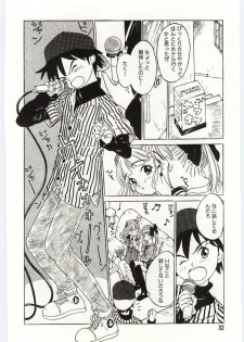 [Rie-chan 14-sai] Shitatarazu na Amai Jikan - page 33
