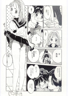 [Rie-chan 14-sai] Shitatarazu na Amai Jikan - page 16