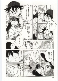 [Rie-chan 14-sai] Shitatarazu na Amai Jikan - page 37
