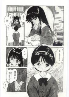 [Rie-chan 14-sai] Shitatarazu na Amai Jikan - page 46