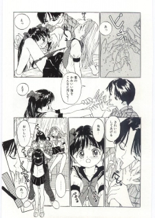 [Rie-chan 14-sai] Shitatarazu na Amai Jikan - page 20