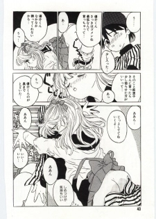 [Rie-chan 14-sai] Shitatarazu na Amai Jikan - page 41