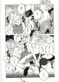 [Rie-chan 14-sai] Shitatarazu na Amai Jikan - page 43