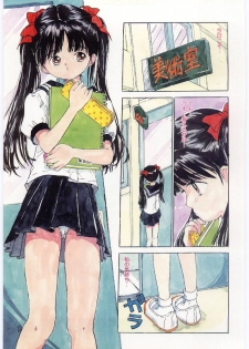 [Rie-chan 14-sai] Shitatarazu na Amai Jikan - page 8