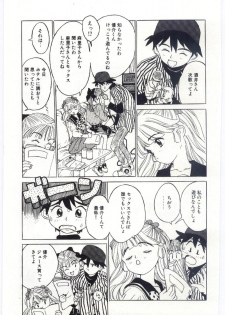 [Rie-chan 14-sai] Shitatarazu na Amai Jikan - page 34