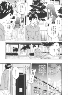 [Cuvie] Iromeku Kanojo - page 35