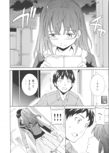 [Cuvie] Iromeku Kanojo - page 36