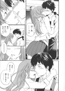 [Cuvie] Iromeku Kanojo - page 19