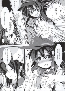 (C86) [Toriaezu(kari) (Tororo)] Akatsuki Hamehame Chinjufu PR (Kantai Collection -KanColle-) - page 7