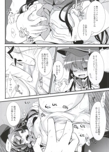 (C86) [Toriaezu(kari) (Tororo)] Akatsuki Hamehame Chinjufu PR (Kantai Collection -KanColle-) - page 8