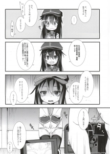 (C86) [Toriaezu(kari) (Tororo)] Akatsuki Hamehame Chinjufu PR (Kantai Collection -KanColle-) - page 4