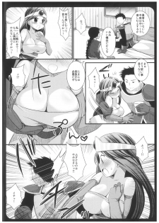 [Nagiyamasugi (Nagiyama)] Kenja wa Jitto Kochira wo Mite iru (Dragon Quest III) [Digital] - page 5