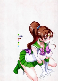 (C86) [Majimeya (isao)] Getsu Ka Sui Moku Kin Do Nichi Full Color 3 (Bishoujo Senshi Sailor Moon) [Chinese] [瓜皮汉化] - page 9