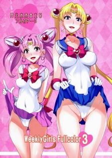 (C86) [Majimeya (isao)] Getsu Ka Sui Moku Kin Do Nichi Full Color 3 (Bishoujo Senshi Sailor Moon) [Chinese] [瓜皮汉化] - page 20