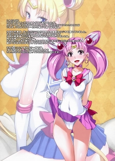(C86) [Majimeya (isao)] Getsu Ka Sui Moku Kin Do Nichi Full Color 3 (Bishoujo Senshi Sailor Moon) [Chinese] [瓜皮汉化] - page 2