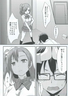 (C86) [chested (Toku)] Amai Yume o Meshiagare (Love Live!) - page 12