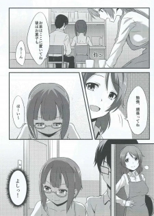 (C86) [chested (Toku)] Amai Yume o Meshiagare (Love Live!) - page 4