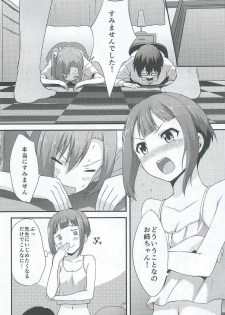 (C86) [chested (Toku)] Amai Yume o Meshiagare (Love Live!) - page 17