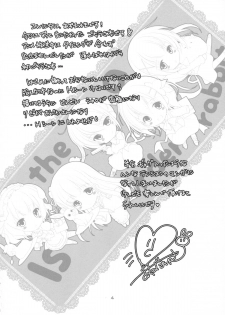 (SC65) [Singleton (Azuma Yuki)] Sharo to Rize no Himitsu no Lesson | Sharo & Rize Secret Lesson (Gochuumon wa Usagi desu ka?) [English] [p106] - page 3