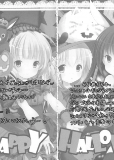 (SC65) [Singleton (Azuma Yuki)] Sharo to Rize no Himitsu no Lesson | Sharo & Rize Secret Lesson (Gochuumon wa Usagi desu ka?) [English] [p106] - page 22