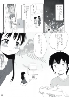 (C84) [Mutekei-fire (Yuuichi)] P+K+L (High Score Girl) - page 19