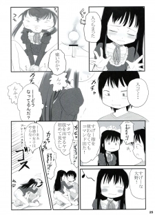 (C84) [Mutekei-fire (Yuuichi)] P+K+L (High Score Girl) - page 24