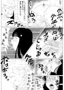 [Rapurando] Shougeki! Shokushu Dance (Dragon Ball) - page 15