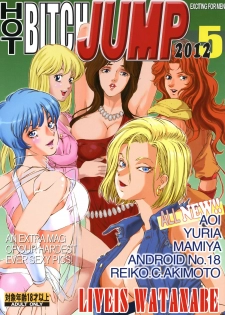 [Rippadou (Liveis Watanabe)] HOT BITCH JUMP (Various) [Digital] - page 1