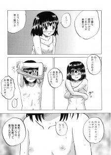 [Mumei] Namaiki na Joshi wo Zenra ni Sasete Kokoro wo Heshiotte Yatta www - page 18