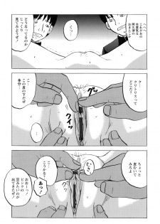 [Mumei] Namaiki na Joshi wo Zenra ni Sasete Kokoro wo Heshiotte Yatta www - page 35