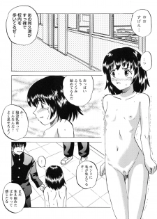 [Mumei] Namaiki na Joshi wo Zenra ni Sasete Kokoro wo Heshiotte Yatta www - page 22