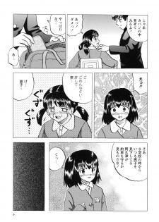 [Mumei] Namaiki na Joshi wo Zenra ni Sasete Kokoro wo Heshiotte Yatta www - page 14