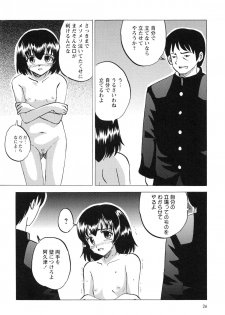 [Mumei] Namaiki na Joshi wo Zenra ni Sasete Kokoro wo Heshiotte Yatta www - page 31