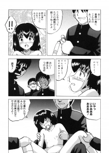 [Mumei] Namaiki na Joshi wo Zenra ni Sasete Kokoro wo Heshiotte Yatta www - page 38
