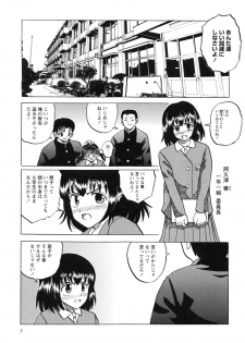 [Mumei] Namaiki na Joshi wo Zenra ni Sasete Kokoro wo Heshiotte Yatta www - page 12
